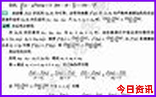 漠河到抚远旅游路线图
