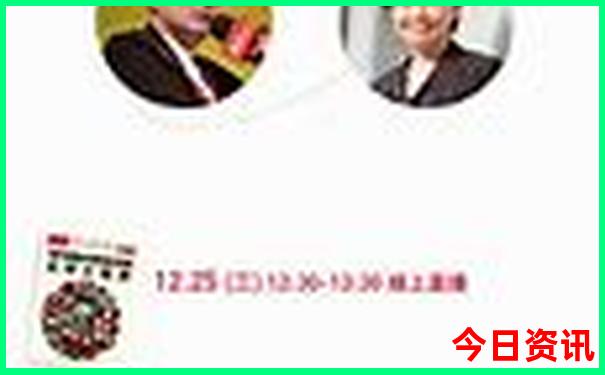 艮宅最忌讳三个生肖