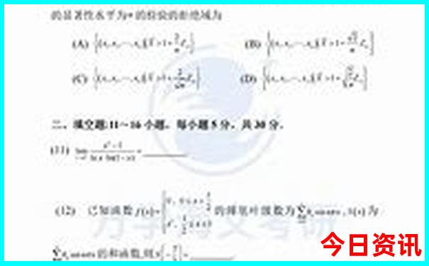 7月份去威海旅游需要带什么