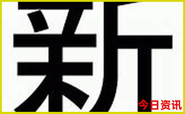 那拉提旅游风景区