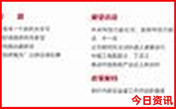 武汉周边两日游有哪些好地方推荐