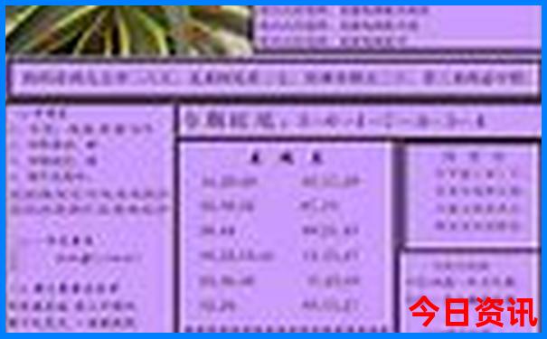 成都青城山旅游攻略一日游